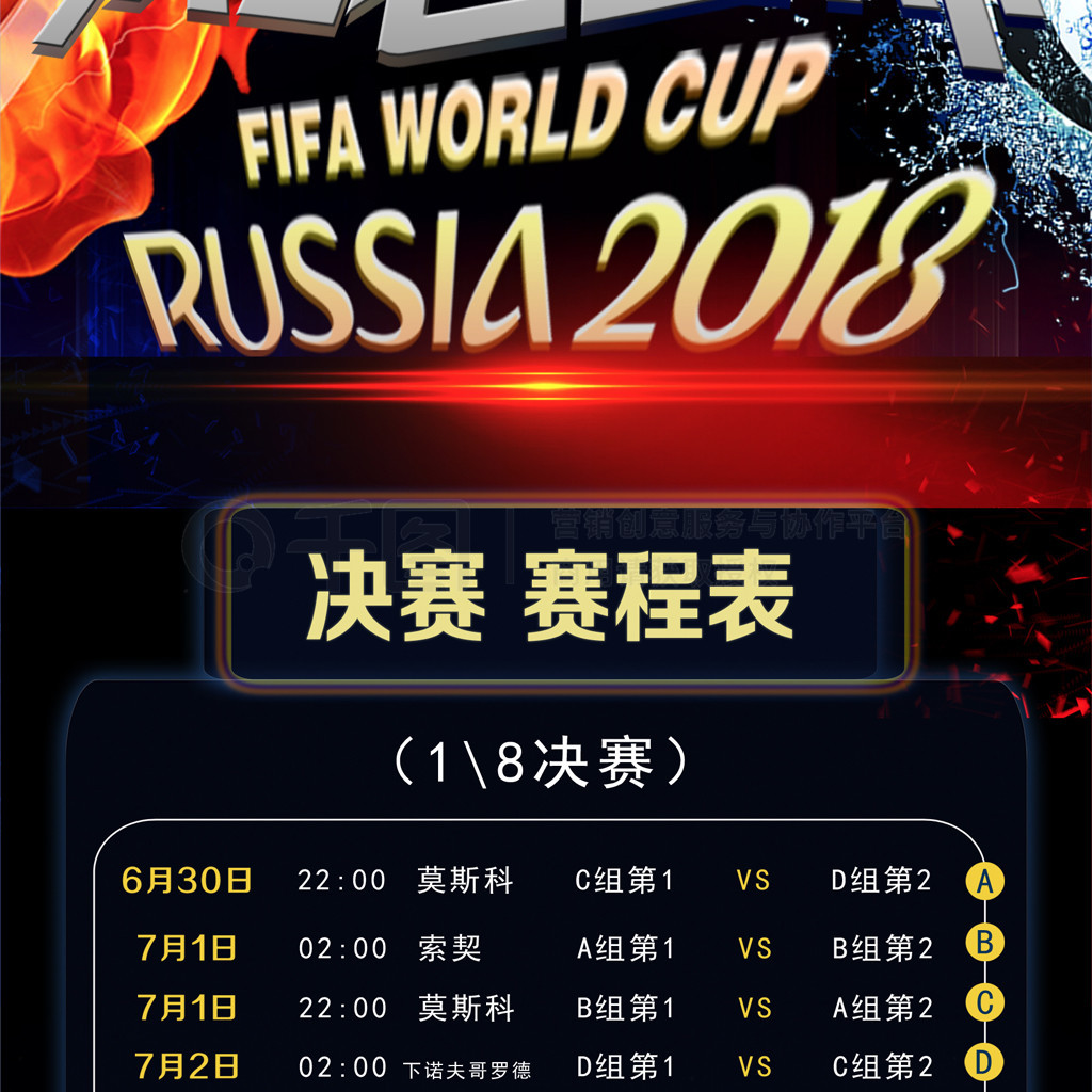 在这场