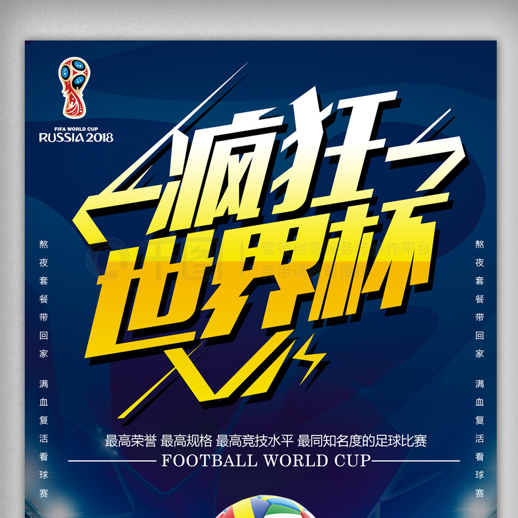 临时