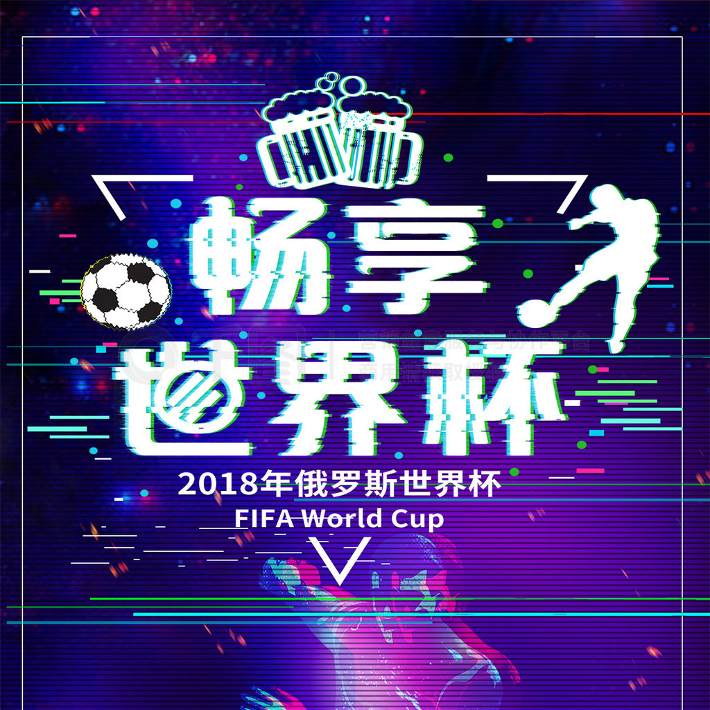 执行