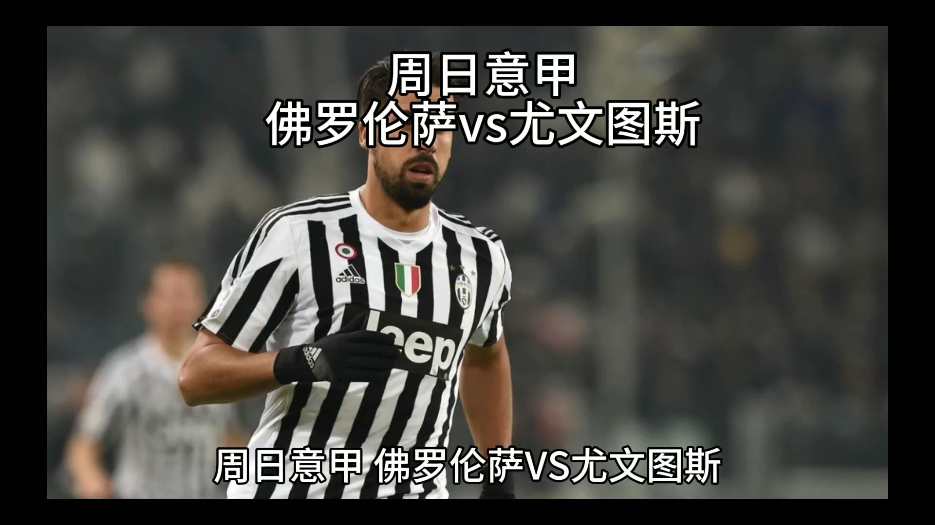 情而是一