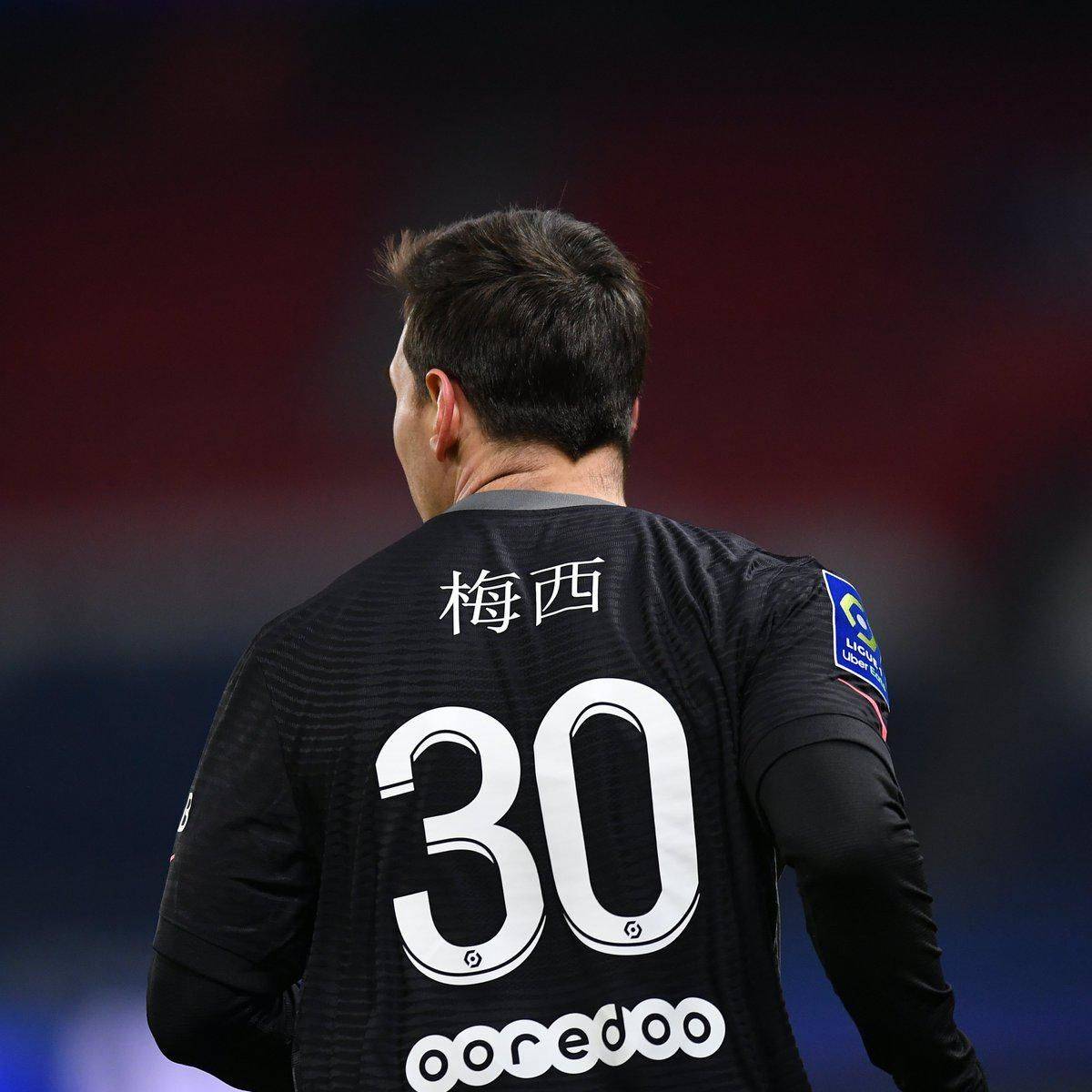 酋队