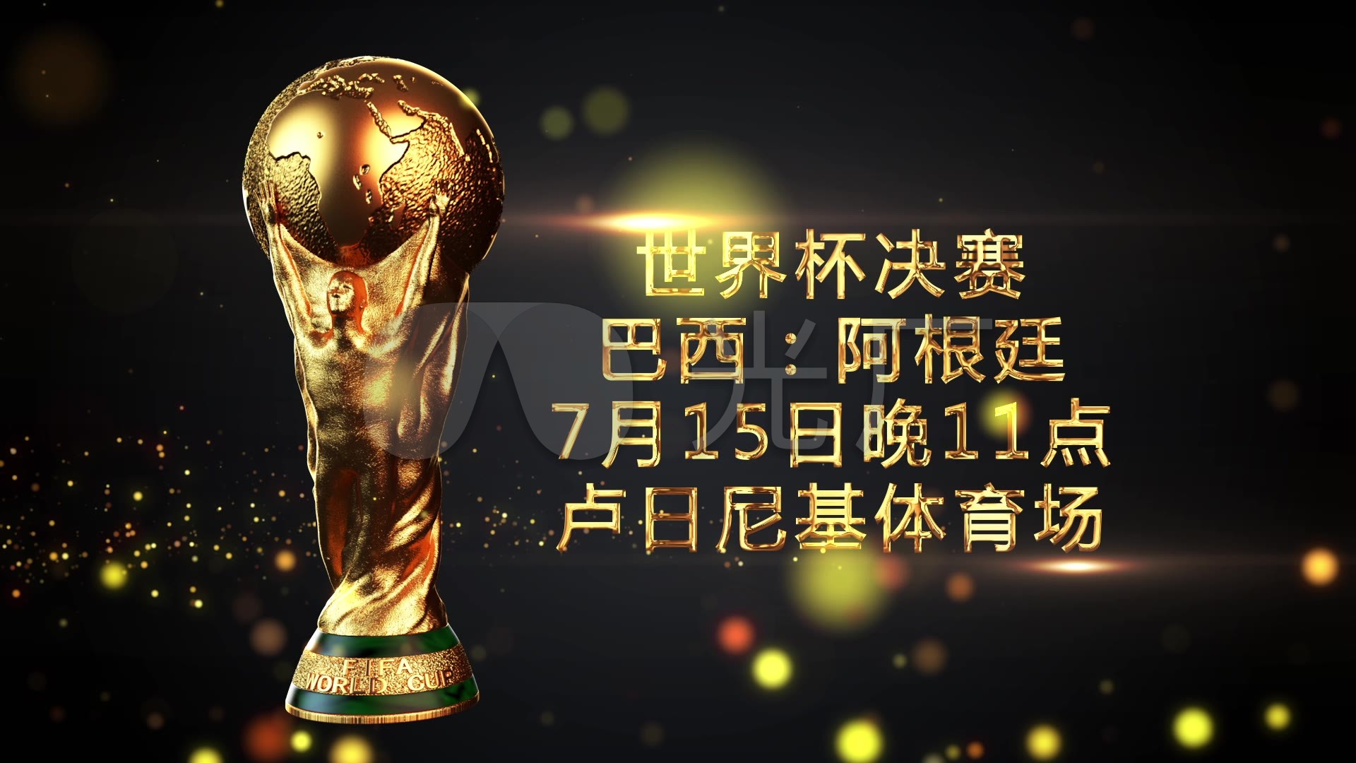 纯的技