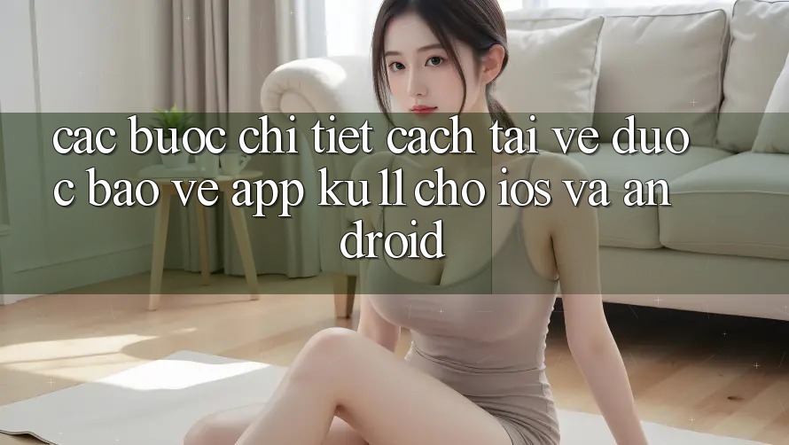 Các bước Chi Tiết Cách Tải về Được bảo vệ App Ku11 Cho iOS và Android Các bước Chi Tiết Cách Tải về Được bảo vệ App Ku11 Cho iOS và Android