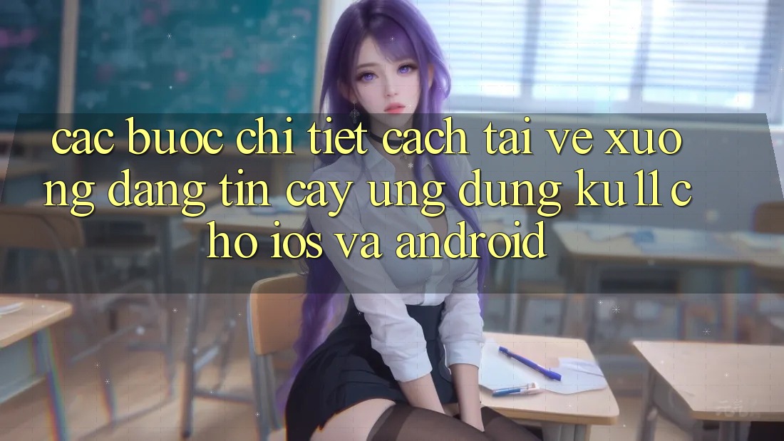 Các bước Chi Tiết Cách Tải về Xuống Đáng tin cậy Ứng dụng Ku11 Cho iOS và Android Các bước Chi Tiết Cách Tải về Xuống Đáng tin cậy Ứng dụng Ku11 Cho iOS và Android