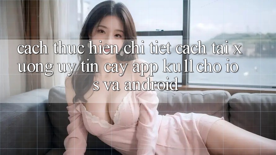 Cách thực hiện Chi Tiết Cách Tải Xuống Uy tín cậy App Ku11 Cho iOS và Android Cách thực hiện Chi Tiết Cách Tải Xuống Uy tín cậy App Ku11 Cho iOS và Android