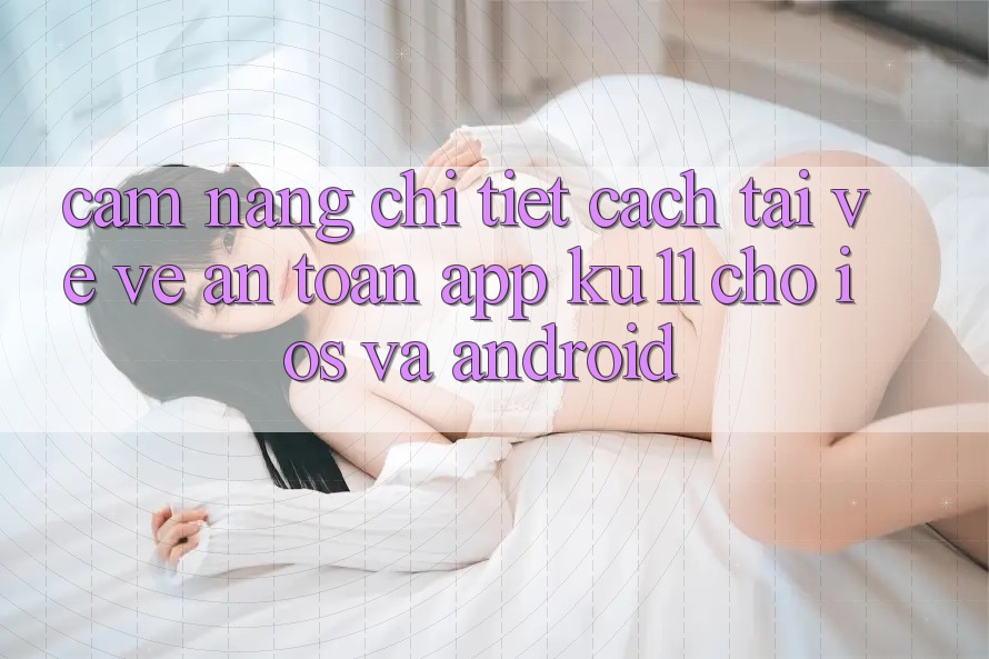 Cẩm nang Chi Tiết Cách Tải về về An Toàn App Ku11 Cho iOS và Android Cẩm nang Chi Tiết Cách Tải về về An Toàn App Ku11 Cho iOS và Android