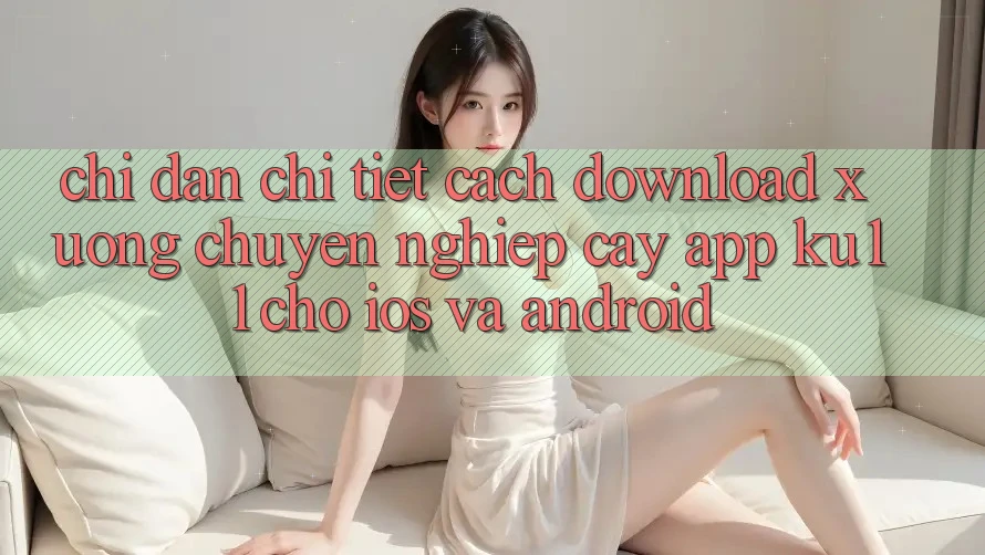 Chỉ dẫn Chi Tiết Cách Download Xuống Chuyên nghiệp cậy App Ku11 Cho iOS và Android Chỉ dẫn Chi Tiết Cách Download Xuống Chuyên nghiệp cậy App Ku11 Cho iOS và Android