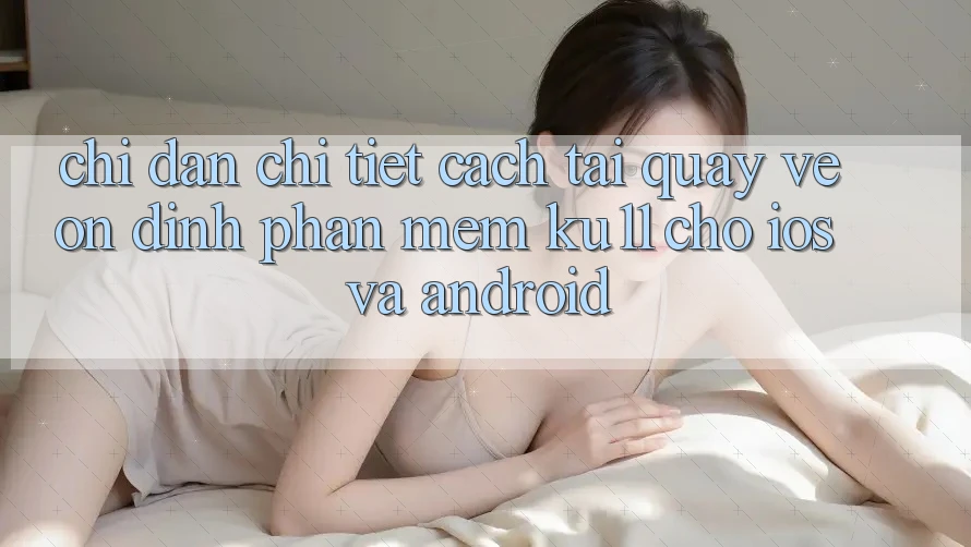 Chỉ dẫn Chi Tiết Cách Tải quay về Ổn định Phần mềm Ku11 Cho iOS và Android Chỉ dẫn Chi Tiết Cách Tải quay về Ổn định Phần mềm Ku11 Cho iOS và Android