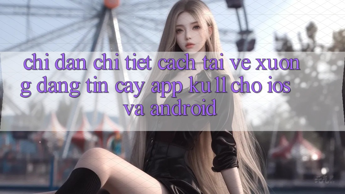 Chỉ dẫn Chi Tiết Cách Tải về Xuống Đáng tin cậy App Ku11 Cho iOS và Android Chỉ dẫn Chi Tiết Cách Tải về Xuống Đáng tin cậy App Ku11 Cho iOS và Android