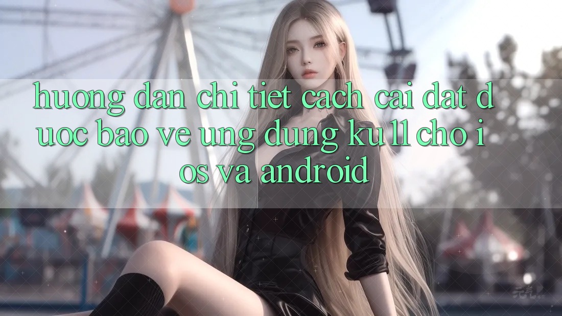 Hướng Dẫn Chi Tiết Cách Cài đặt Được bảo vệ Ứng dụng Ku11 Cho iOS và Android Hướng Dẫn Chi Tiết Cách Cài đặt Được bảo vệ Ứng dụng Ku11 Cho iOS và Android