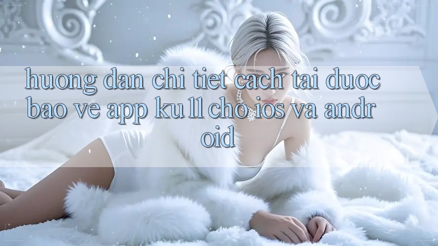 Hướng Dẫn Chi Tiết Cách Tải Được bảo vệ App Ku11 Cho iOS và Android Hướng Dẫn Chi Tiết Cách Tải Được bảo vệ App Ku11 Cho iOS và Android