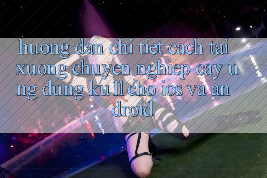 Hướng Dẫn Chi Tiết Cách Tải Xuống Chuyên nghiệp cậy Ứng dụng Ku11 Cho iOS và Android Hướng Dẫn Chi Tiết Cách Tải Xuống Chuyên nghiệp cậy Ứng dụng Ku11 Cho iOS và Android