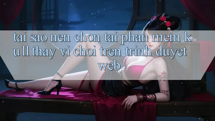 Tại Sao Nên Chọn Tải Phần mềm Ku11 Thay Vì Chơi Trên Trình Duyệt Web? Tại Sao Nên Chọn Tải Phần mềm Ku11 Thay Vì Chơi Trên Trình Duyệt Web?