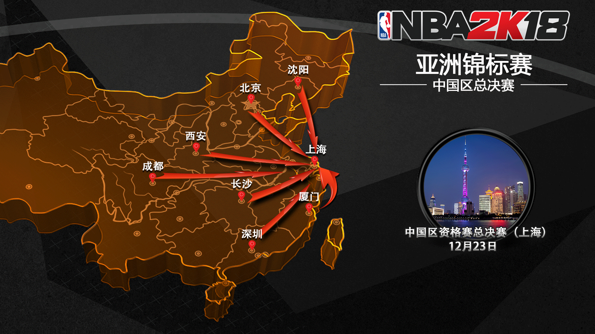 双重预防管理系统